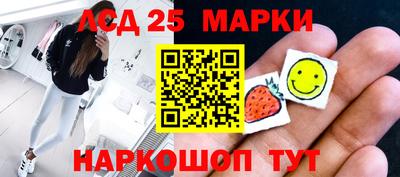 твердый Балаково