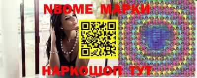 молекула духа Жуковский