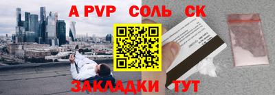 молекула духа Жуковский