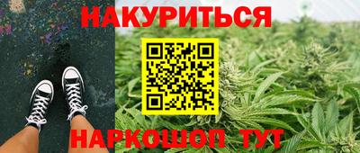каннабис Заводоуковск