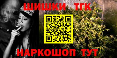 каннабис Заводоуковск