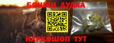 каннабис Заводоуковск