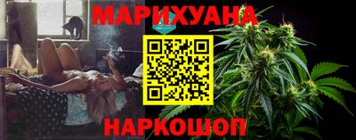 каннабис Заводоуковск