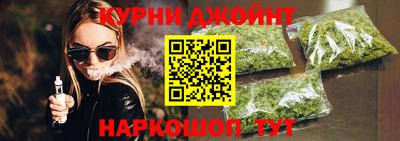молекула духа Жуковский