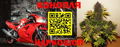 каннабис Заводоуковск