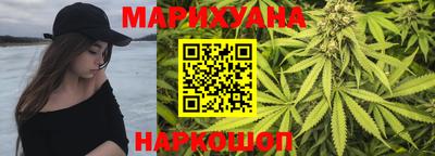 каннабис Заводоуковск