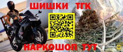 каннабис Заводоуковск