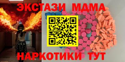 молекула духа Жуковский