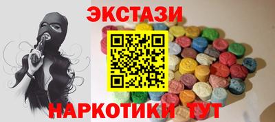 каннабис Заводоуковск