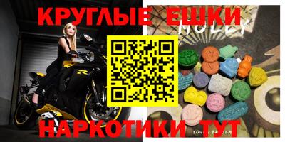 каннабис Заводоуковск