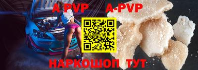 молекула духа Жуковский