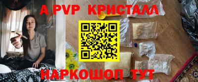 твердый Балаково