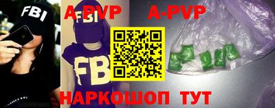 молекула духа Жуковский