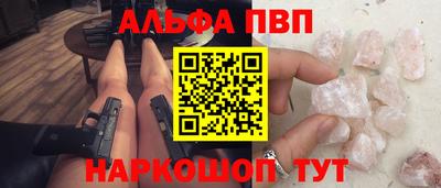 твердый Балаково