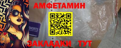 MDMA Premium VHQ Заволжье