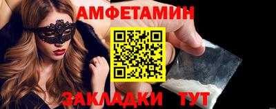 MDMA Premium VHQ Заволжье