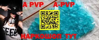 Альфа ПВП Балахна