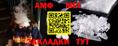 молекула духа Жуковский