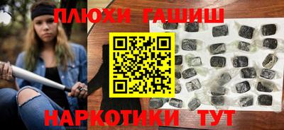 молекула духа Жуковский