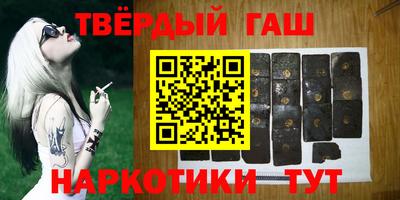 мяу мяу кристалл Моздок