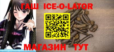 каннабис Заводоуковск