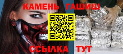 молекула духа Жуковский