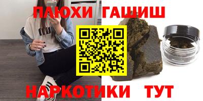 твердый Балаково