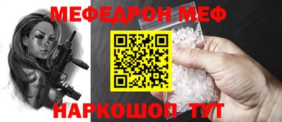 молекула духа Жуковский