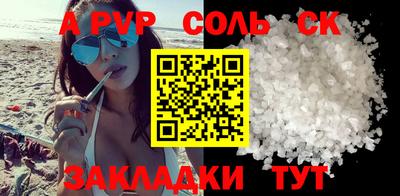 молекула духа Жуковский