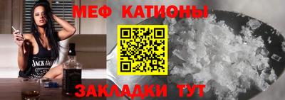 молекула духа Жуковский