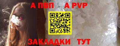 молекула духа Жуковский