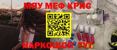 молекула духа Жуковский