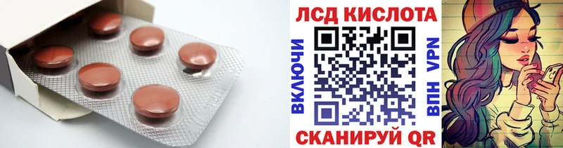 OMG ONION  Калуга  LSD-25 экстази ecstasy 