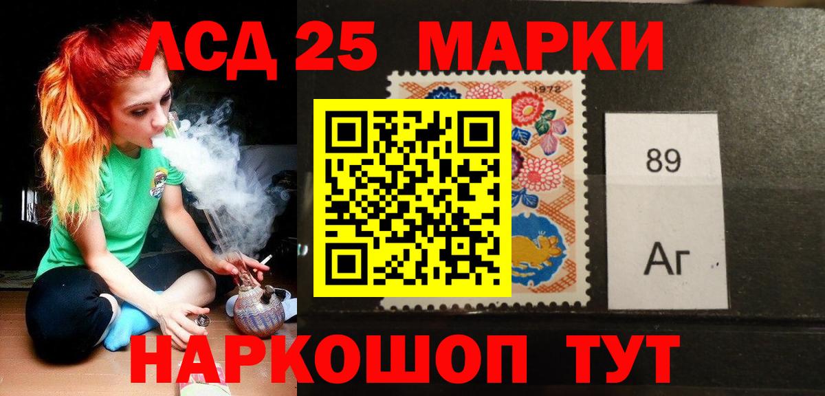 LSD-25 экстази кислота  Лсд 25 экстази кислота  Калуга 