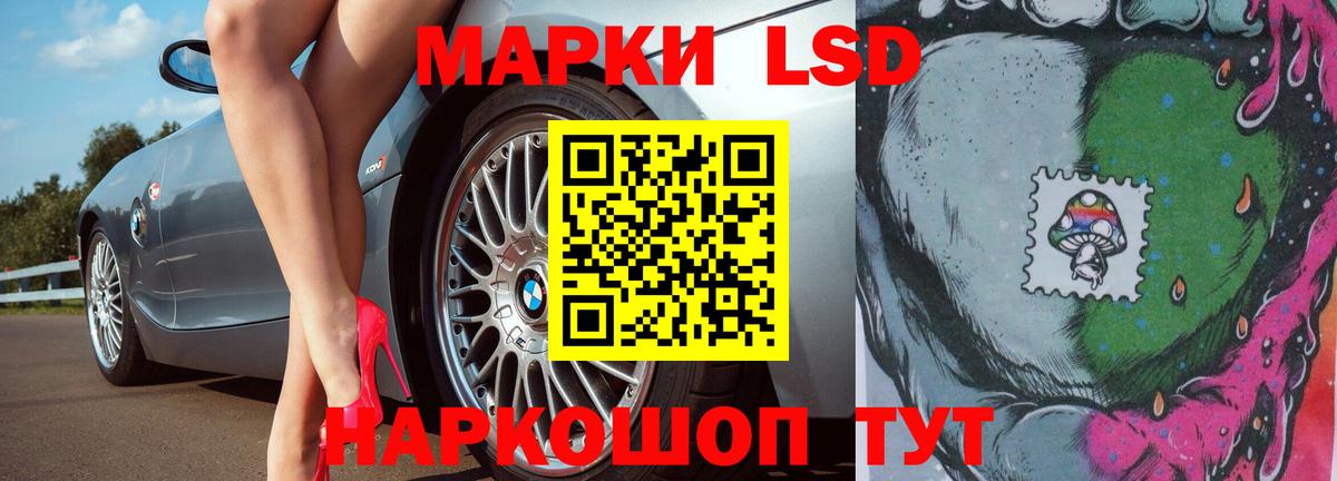 LSD-25 экстази кислота  ЛСД экстази  Вход с VPN  Калуга  Лсд 25 экстази ecstasy 