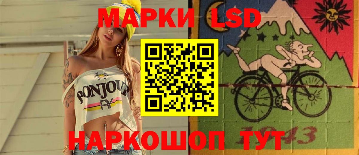 ЛСД экстази кислота Калуга