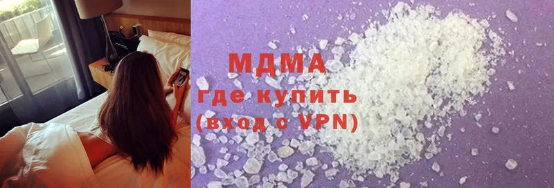 MDMA crystal  Калуга 