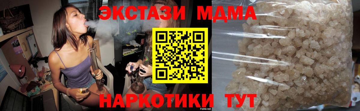 MDMA crystal  Калуга 