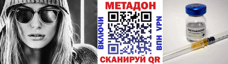 Метадон белоснежный  Калуга 