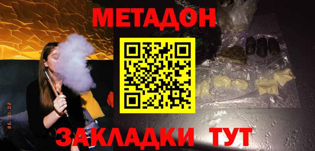 Калуга  blacksprut ссылка  Вход с VPN  МЕТАДОН мёд  Метадон мёд 