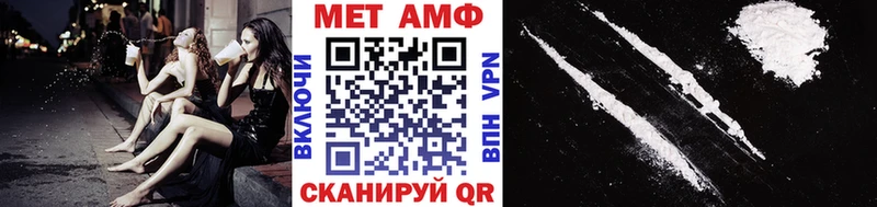 Первитин мет  Калуга 