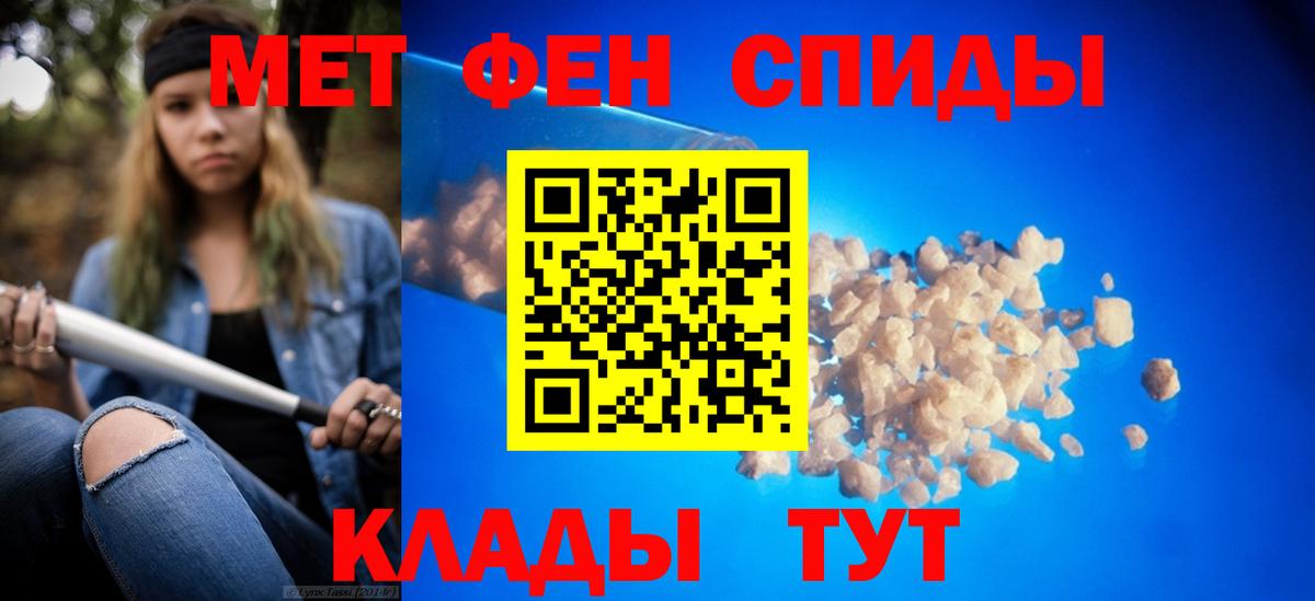 Первитин Декстрометамфетамин 99.9% Калуга
