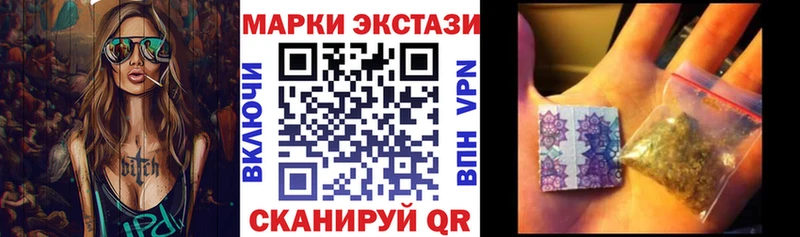 darknet клад  Калуга  Марки 25I-NBOMe 1500мкг  сколько стоит 