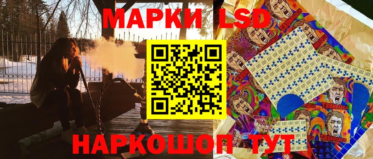 Марки 25I-NBOMe 1,5мг Калуга