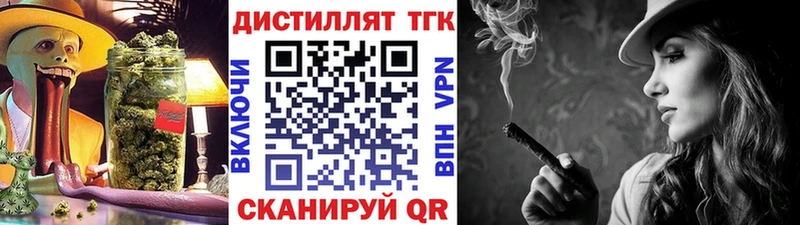 ТГК вейп с тгк  Калуга 