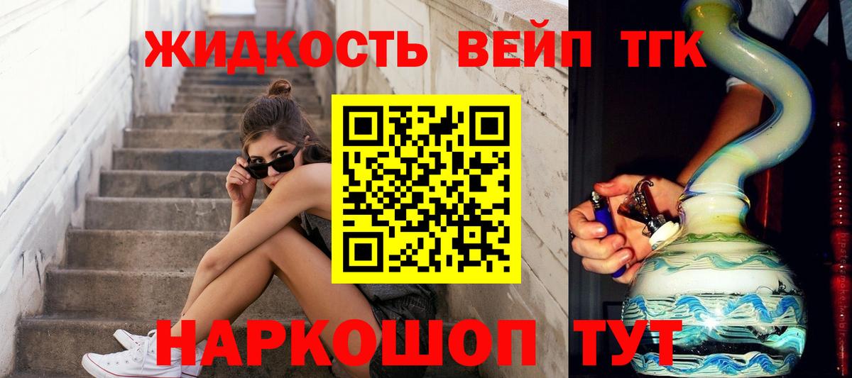 ТГК Wax Калуга