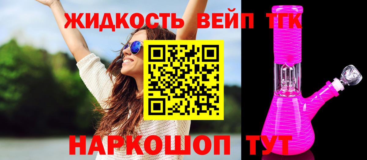 Калуга  ТГК THC oil  ТГК THC oil  Вход с VPN 