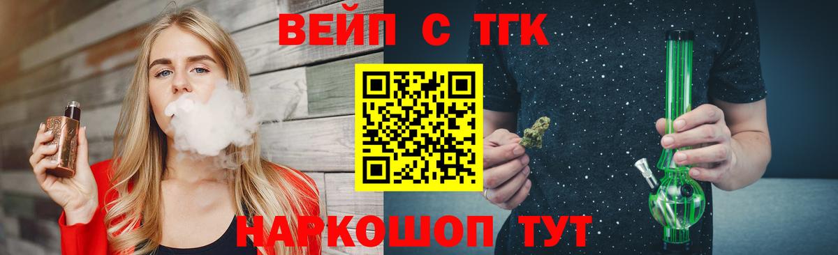 ТГК концентрат Калуга