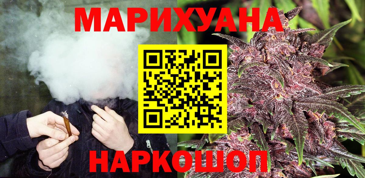 Бошки Шишки OG Kush  МАРИХУАНА конопля  Калуга  Бошки Шишки план  МАРИХУАНА Ganja 