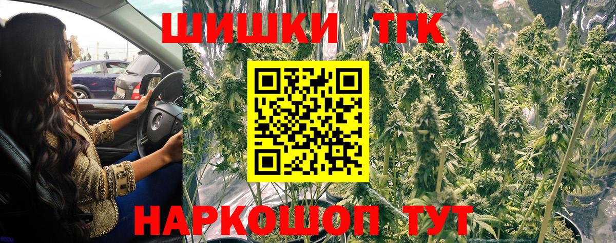 Бошки марихуана ГИДРОПОН  Вход с VPN  Калуга  Каннабис OG Kush 